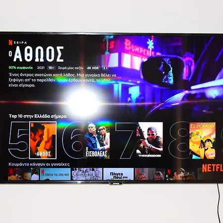 Lägenhet 4seasons *